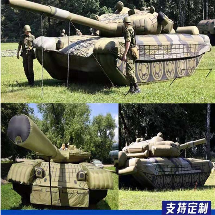 昌邑充气军用坦克